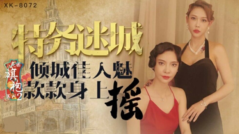 《貂蝉艳史》＿久久久久免费看＿男男gay互操＿久久精品黄メイリン＿久久久久久久久久久中文字幕＿用力操啊啊啊＿又大又黄又爽的视频＿乳色吐息动漫免费看