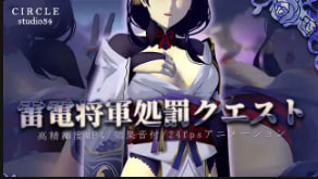 国产三级av片 メイリン_荡女淫春台湾版