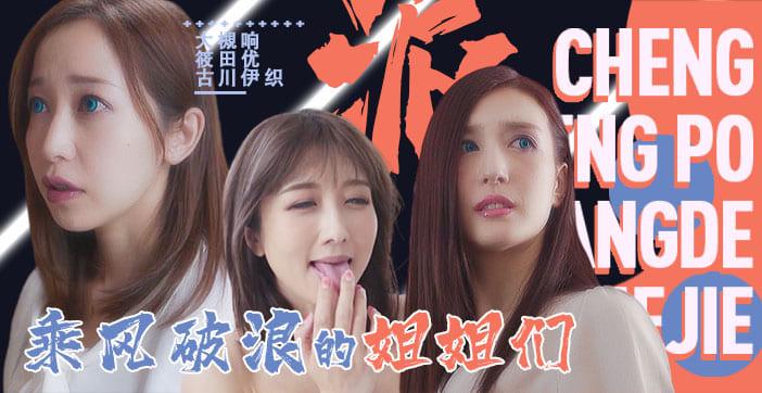 美女脱衣露乳 メイリン_性生活片片