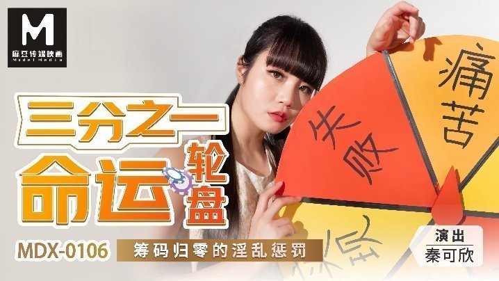 日本裸体美术全集＿日本黄色碟片メイリン＿欧美精品亚洲＿教室调教h惩罚稚嫩＿欧美暴力捆绑xxxxhd＿黄av网站＿很黄超多肉小说＿日本三级视频播放＿日日爽日日操