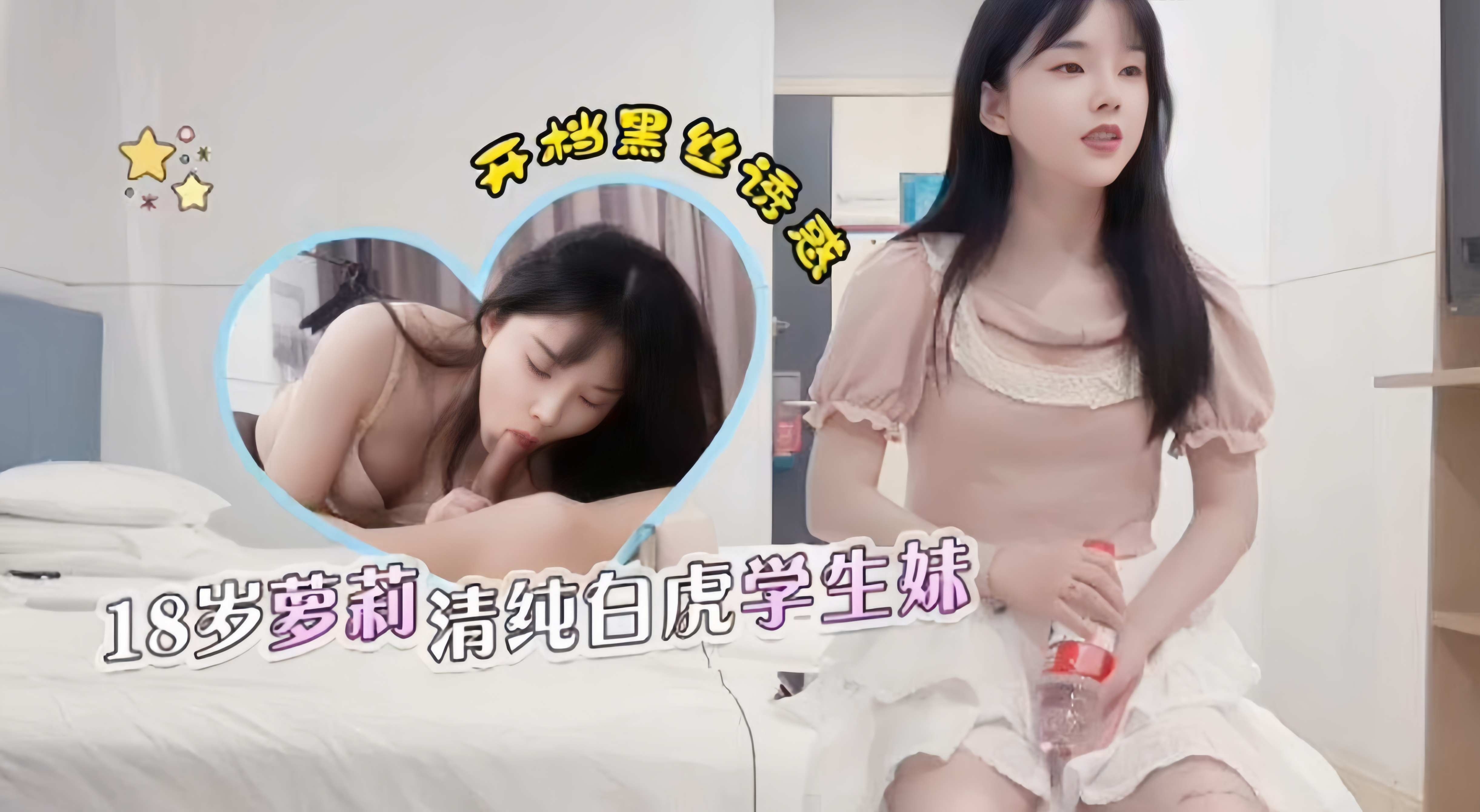 国产精品88久久久久久妇女_HD午夜djDVD国语在线观看